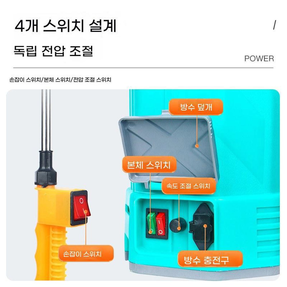 분무기 충전식 20L 배터리 농작물 과실수 농사용 전동 자동 1 18L 전지 10암페어 이중핵 고압펌프 쿼 - 상세 이미지 2