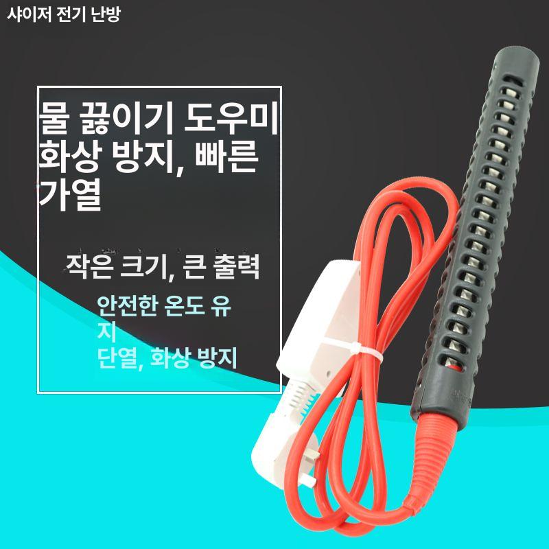 가열기 봉히터 케이블 온수봉 돼지꼬리히터 돼지꼬리열선 이동형수중히터 급탕기 - 상세 이미지 2