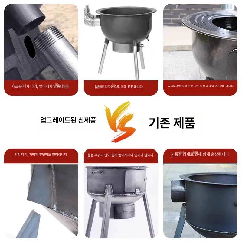 드럼통화로 가마솥 가정용 구이 스토브 불멍 연탄화덕 바베큐그릴 번개탄 숯불화로 - 상세 이미지 5