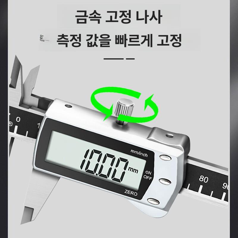 디지털 버니어캘스 고정밀 외경 노기스 전자식 디스플레이 전문가용 측정기 두께 내경 - 상세 이미지 4