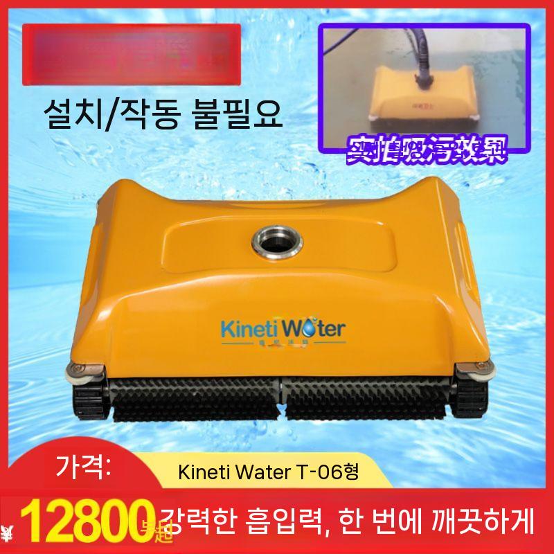 수영장 막대걸레 밀대걸레 수동 정전기 바닥청소 물걸레밀대 바닥밀대 청소포밀대 청소기 부직포 배수/여과 가능 - 상세 이미지 5