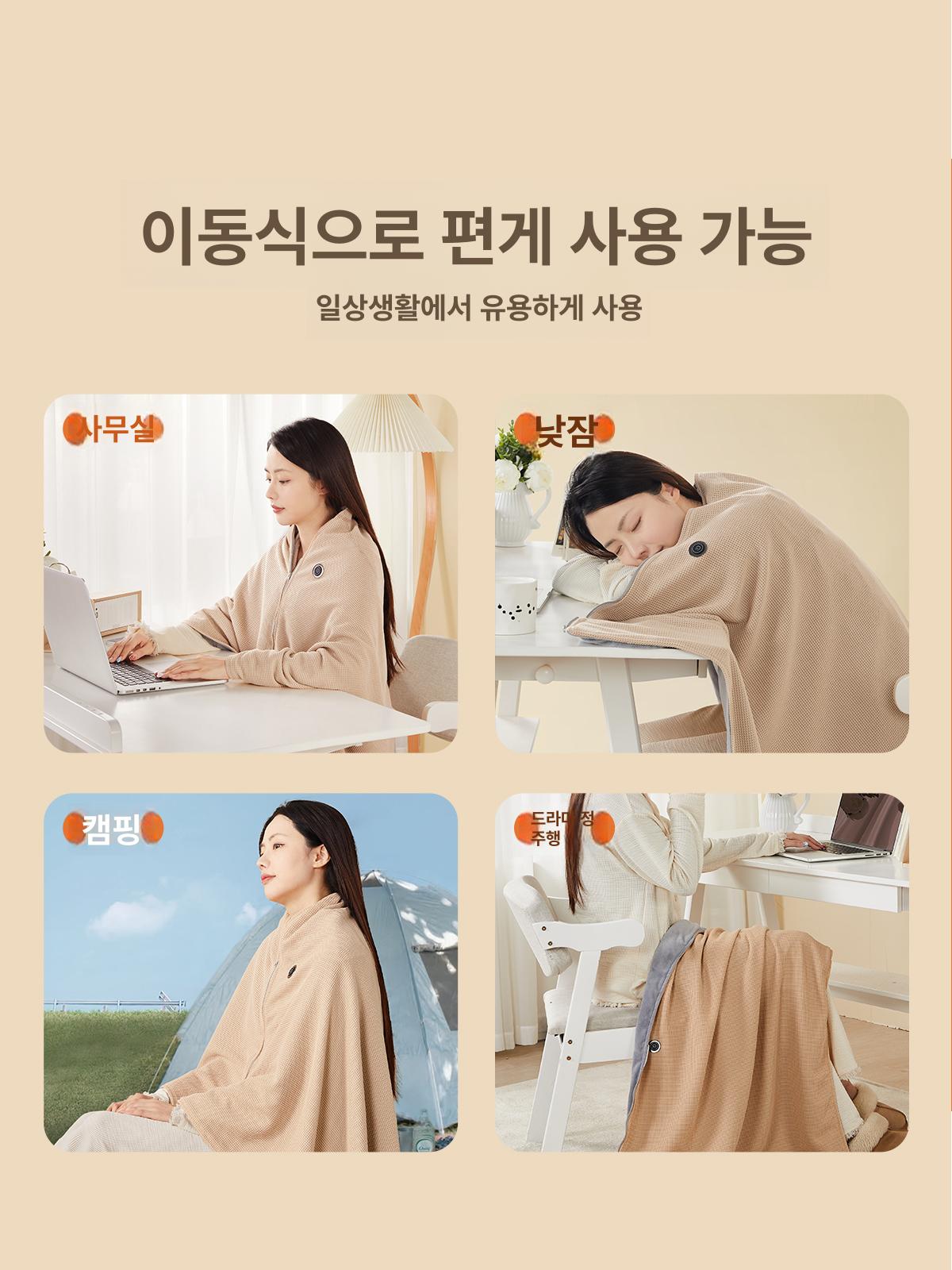 겨울용 망토 보온 휴대용 히팅 난방 블랭킷 따뜻한 캠핑 발열담요 물세탁가능 - 상세 이미지 5