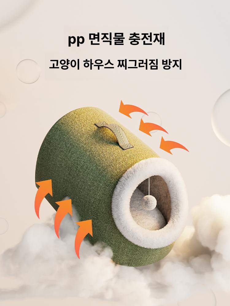 숨숨집 고양이난로집 반려동물 겨울집 보온 동굴집 애완동물 실내 튜브 방석 반려묘 - 상세 이미지 3
