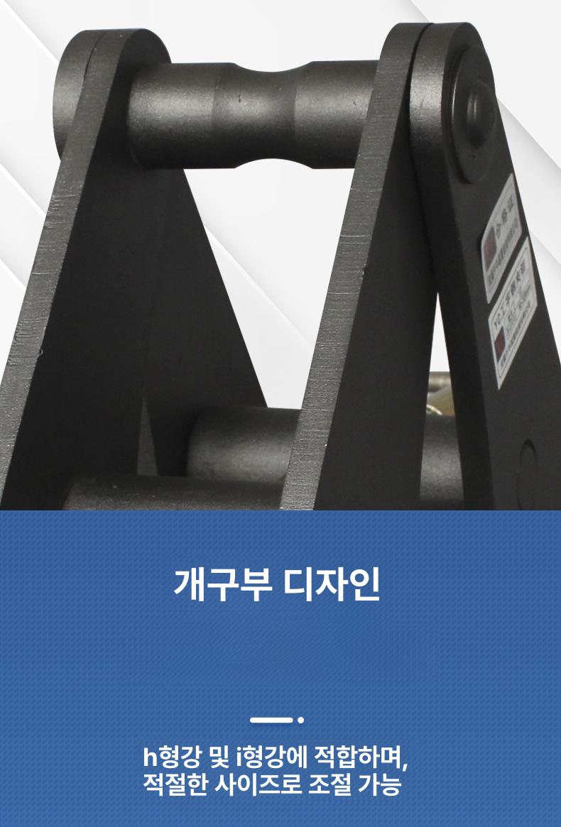 레일 클램프 호이스트 강철 윈치 빔 집게 운반 리프팅 리프트 로프 도르래 인양 - 상세 이미지 3