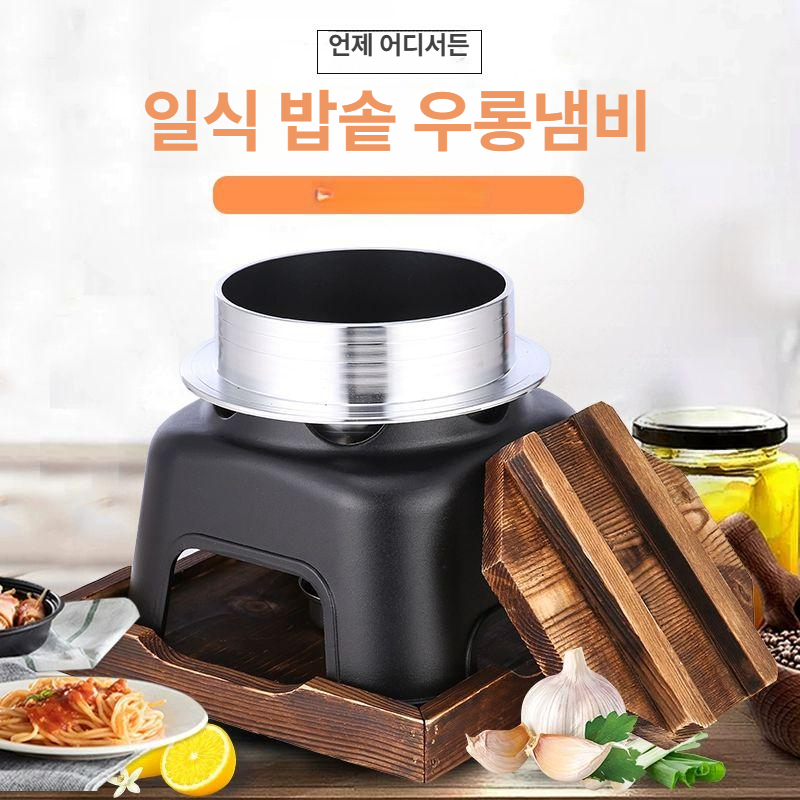 솥 미니냄비 인덕션 주방용 조리기구 조리도구 혼밥용 이유식 무쇠 조리냄비 - 상세 이미지 2