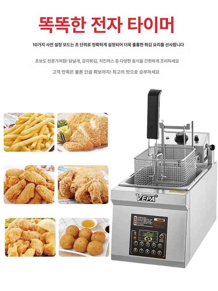 소형 전기튀김기 통닭 탁상형 분식집 튀김기계 상업용 이중 탁상용 프라이기 리터 - 상세 이미지 4