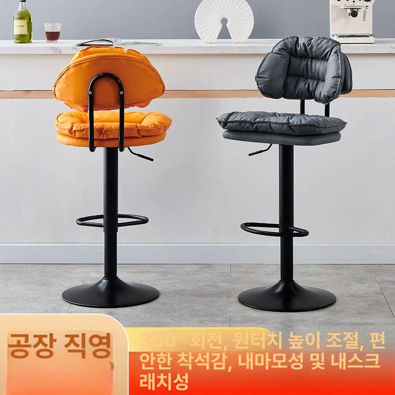 딜러 홈바의자 회전 높이조절 바체어 카페 등받이 높낮이 바스툴 리프트 바텐더 - 상세 이미지 2