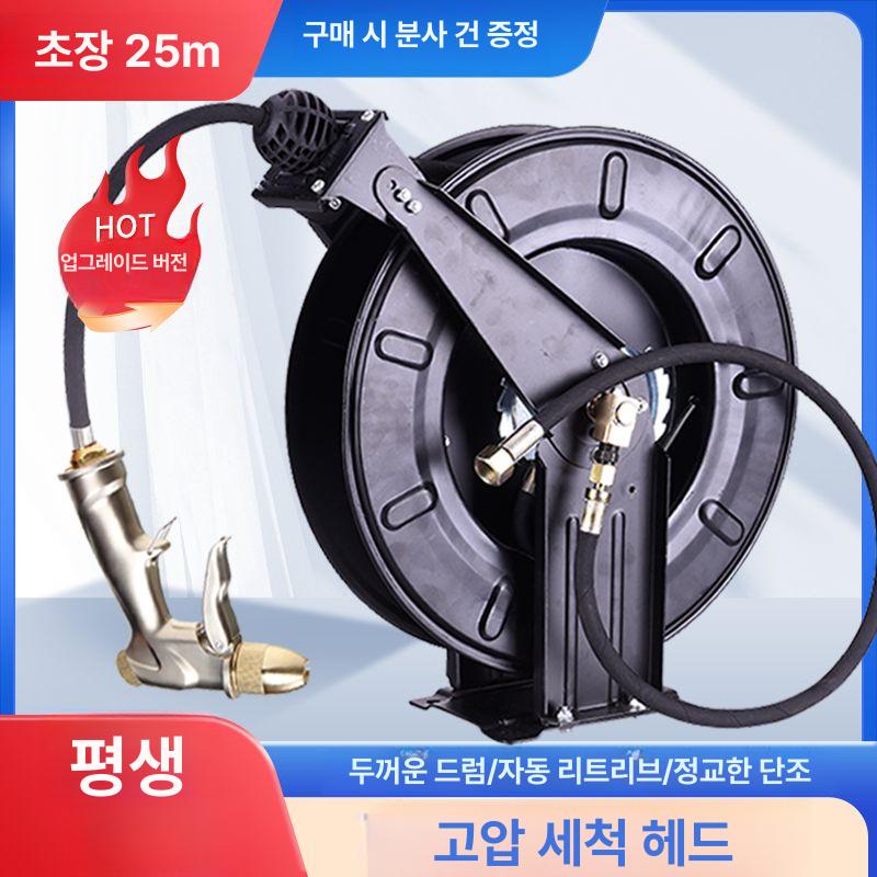 코릴 자동릴선 호스 전기릴선 전선 오토릴선 전기선 케이블릴 와이어 공압 연장 - 상세 이미지 3