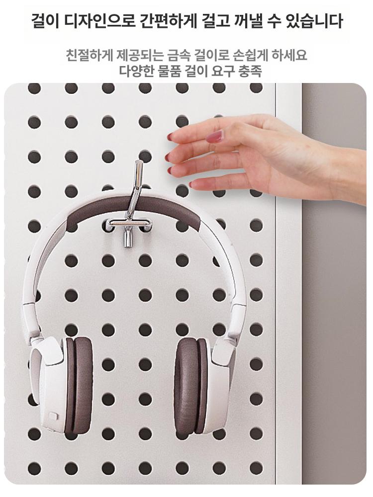 벽장식 페그보드 타공 진열 인테리어 매장 스탠드 정리 수납선반 디자인 벽선반 가벽 - 상세 이미지 3