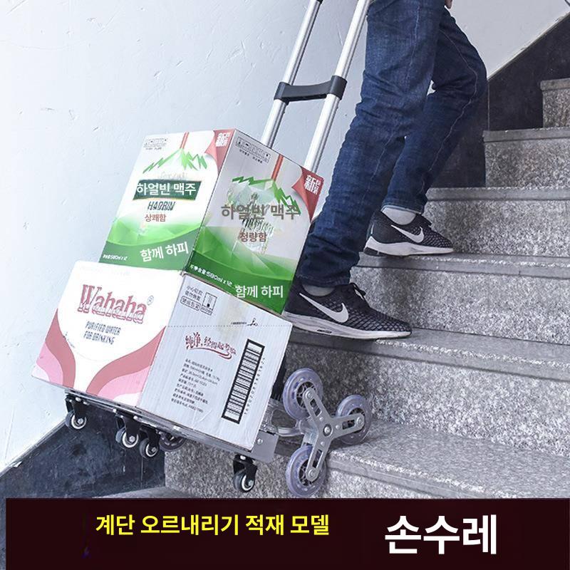접이식 손수레 바퀴 캐리어 가방 바구니 시장바구니캐리어 접이식손수레 접이식카트 폴딩 - 상세 이미지 4