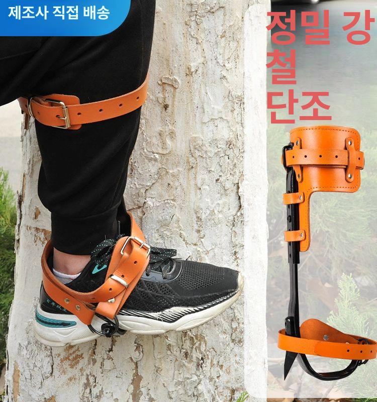 버클 승목기 미끄럼방지 나무등반 나무타기 고급 승족기 갈고리 나무 나무타는 아이젠 단조 - 상세 이미지 3