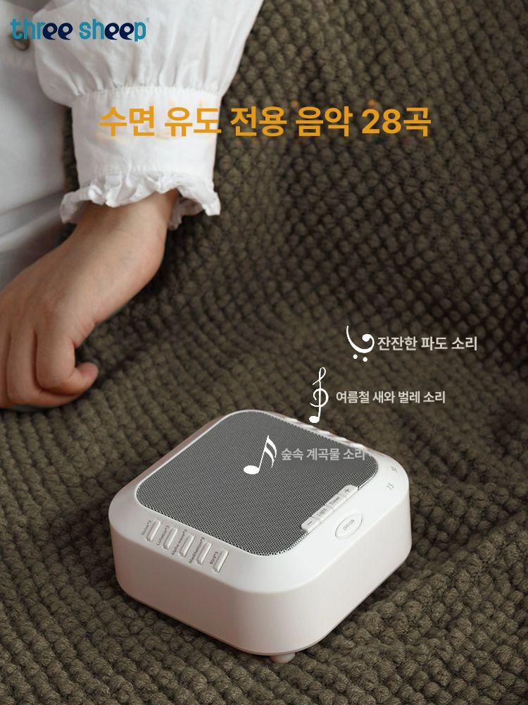 불면증 수면유도기 꿀잠 도움 스마트 미세전류 만성 수면보조 휴대용 수면 집들이 갱년기 - 상세 이미지 4