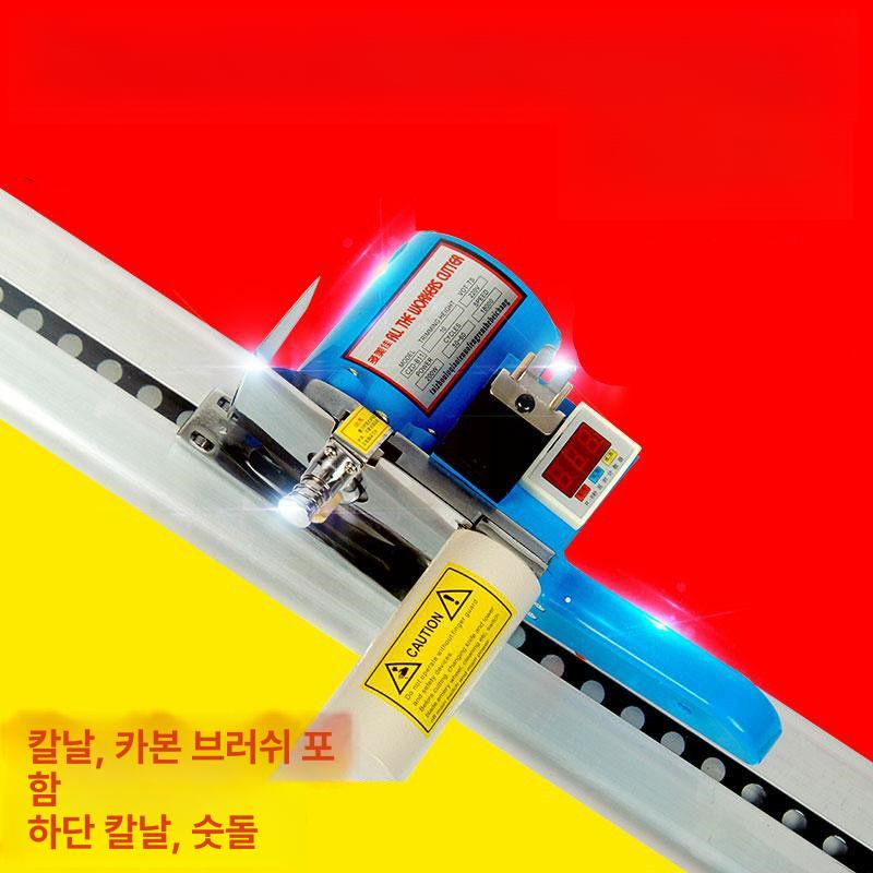 자동 원단재단기 슬라이드 휴대용 절단기 직물 천컷팅기 오토컷 커팅 필름 - 상세 이미지 3