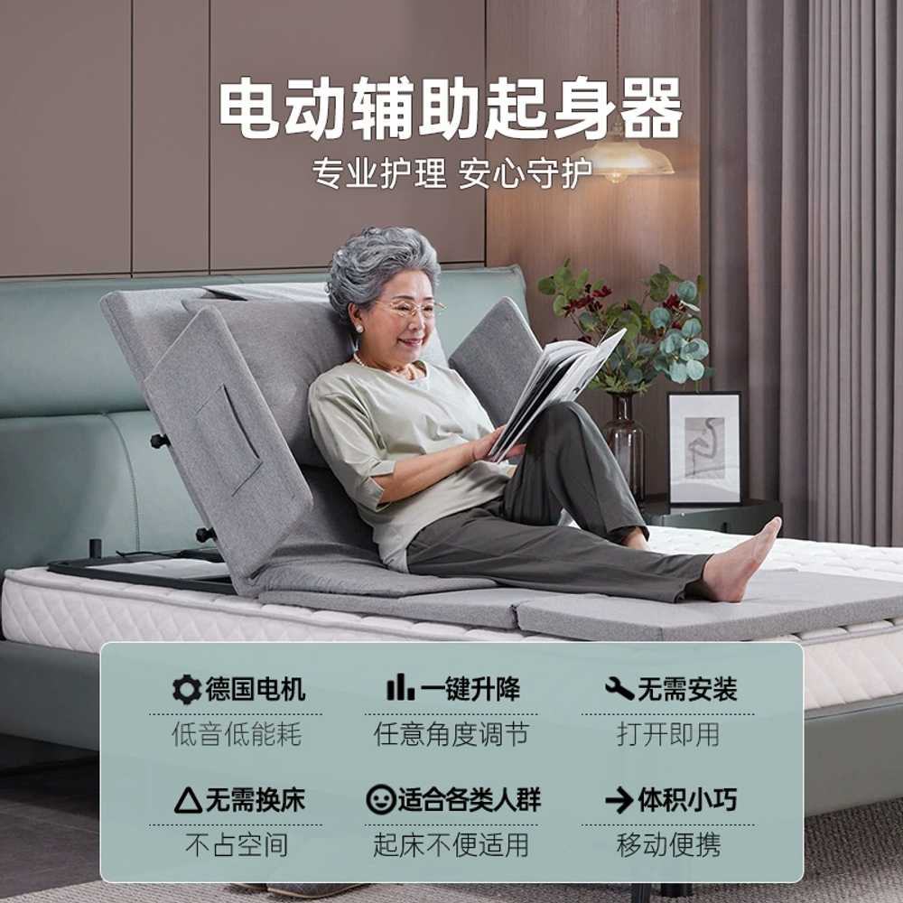 가정용 전동 침대 움직이는 의료용 손잡이 리프팅 리클라이너 대여 병원 환자 - 상세 이미지 2