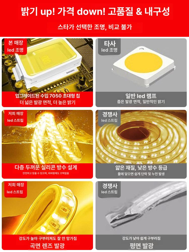 LED 줄조명 방수 인테리어 라인조명 네온플렉스 간접조명 논네온 감성 알전구 라이트 - 상세 이미지 2
