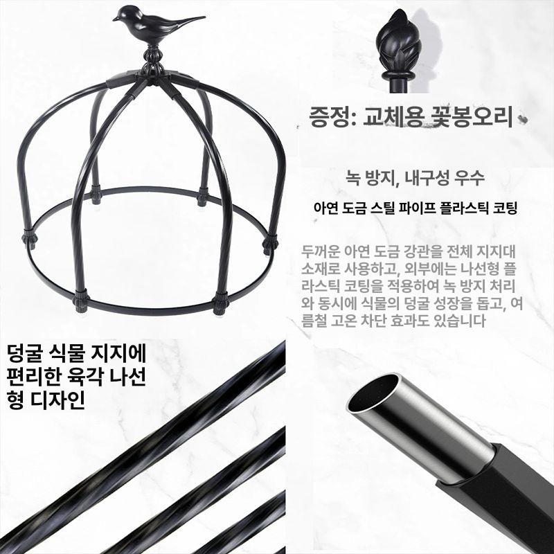 대형 오벨리스크 철제 식물지지대 포도 지주대 장미아치 아치형 텃밭 정원꾸미기 꽃 - 상세 이미지 3
