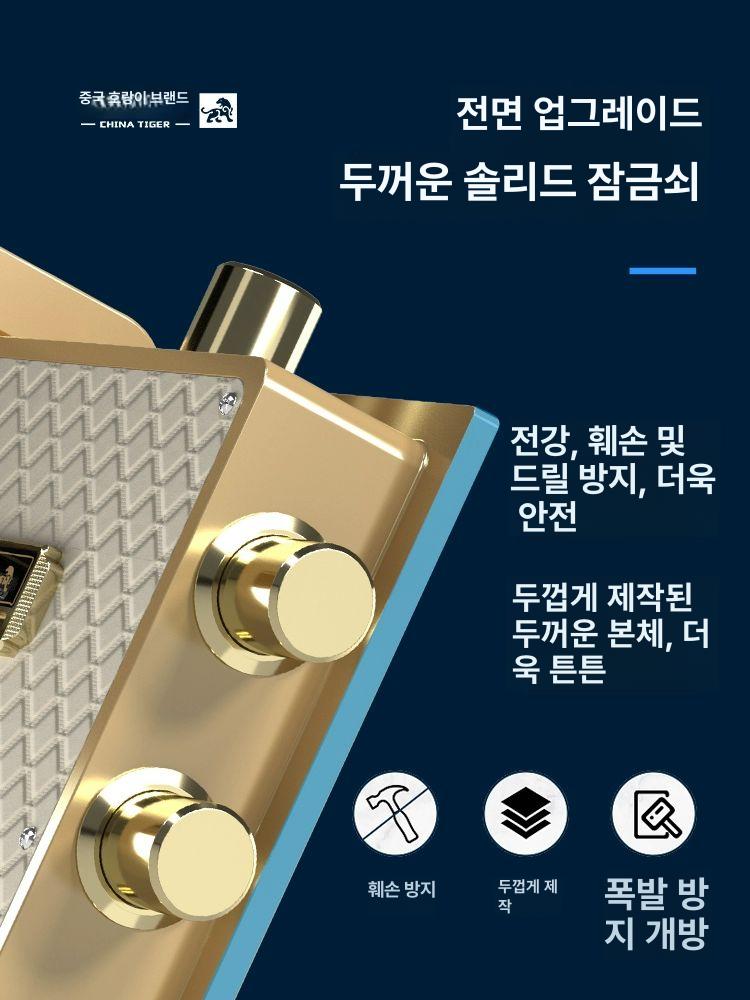 사무용 금고 내화금고 소형 내화 개인 블랙화이트 선일금고 디프로매트 금전함 가정용금고 - 상세 이미지 2