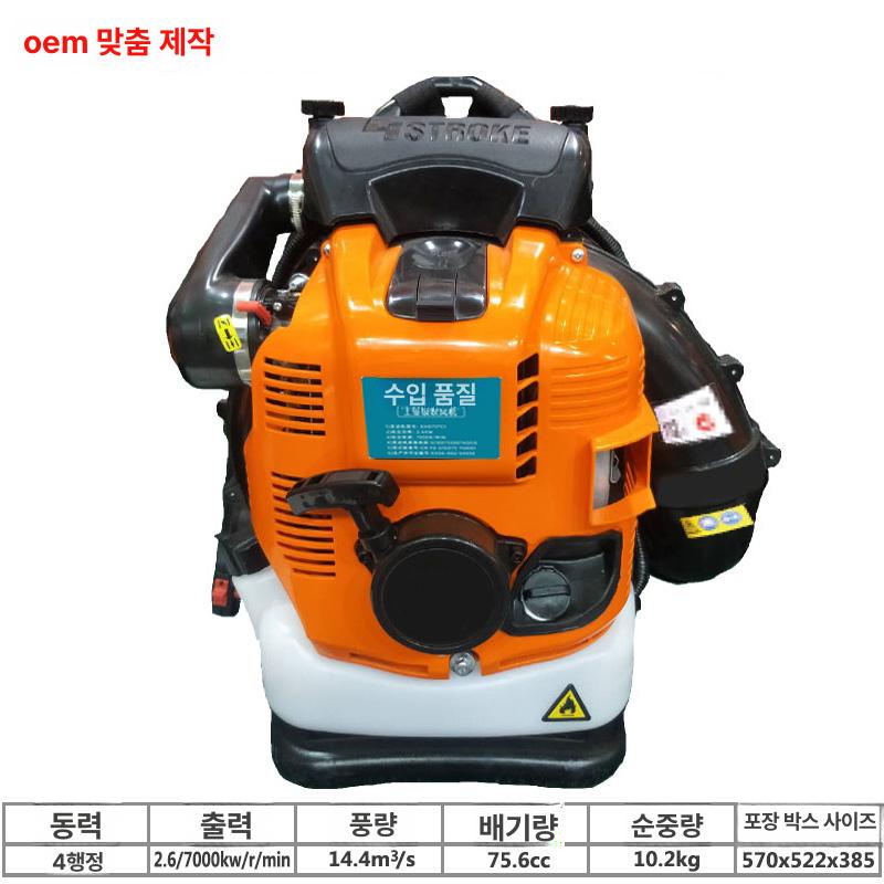 소형 블로워 나뭇잎 배낭형 초강력 송풍기 엔진브로워 블로어 낙엽청소기 먼지 - 상세 이미지 2