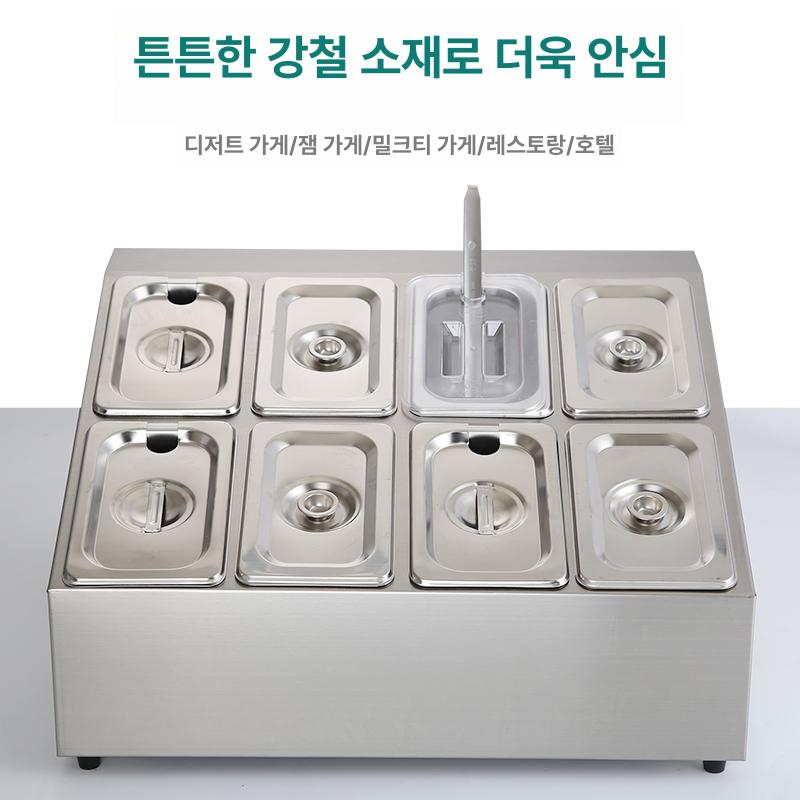 미니 반찬냉장고 식당 셀프바 저온 가게 식재료 뷔페 신선유지 바트 배식 구내 - 상세 이미지 4