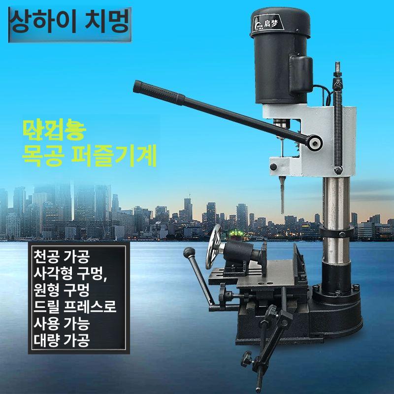 사각 각끌기 목공 나무판 각끌기계 기계 조각기 조각 공방 나무홈파기 타공기 나무 펀칭기 - 상세 이미지 5