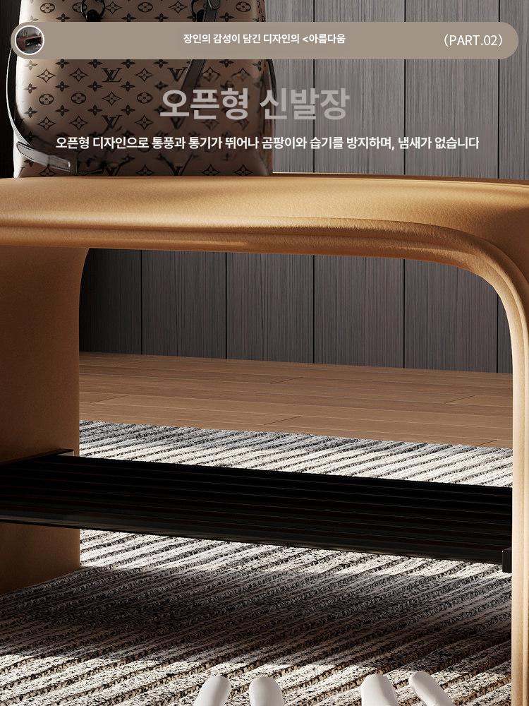 벤치형 신발장의자 북유럽 슈벤치 현관의자 수납함 입구 수납장 신발보관함 슈즈랙 - 상세 이미지 4