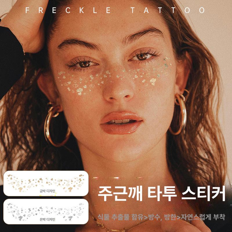 글리터 골드 페이스 바디 타투 페이크 액세서리 디자인 아크릴 임시 - 상세 이미지 2