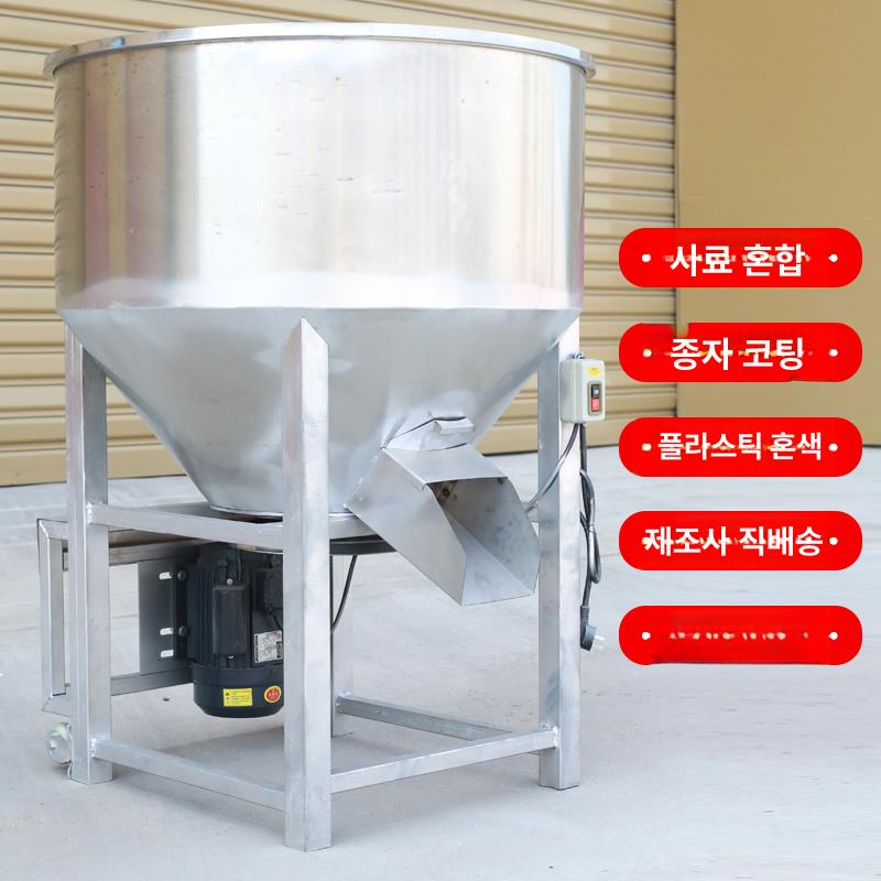 공장 혼합기 가루 한약재 블렌더 분말 과립 혼합교반기 기계 믹서기 - 상세 이미지 2