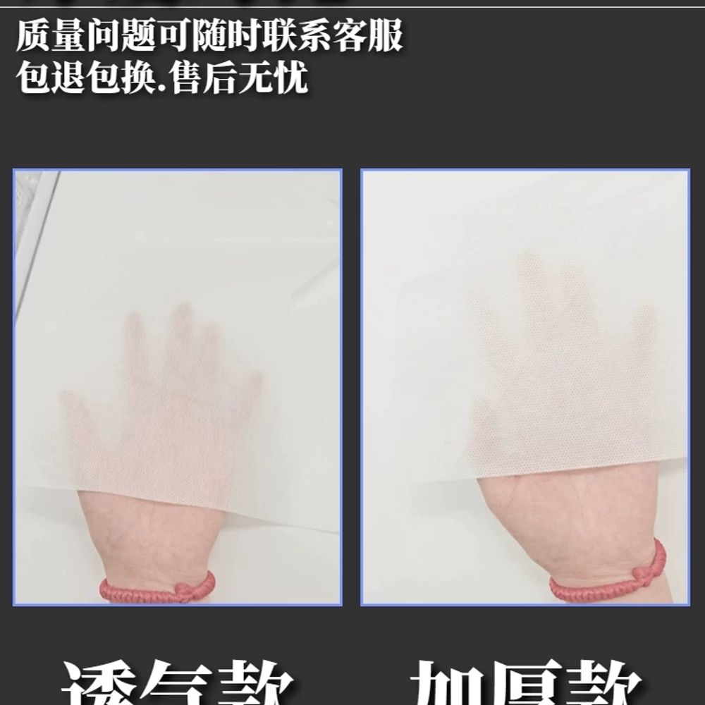 안면 일회용커버 페이퍼 덮개 병원용 페이스 미용 고급부직포 구멍있음 검진용 - 상세 이미지 5