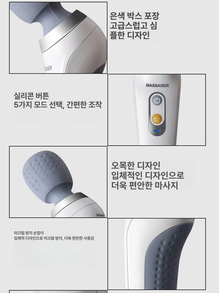 충전식 무선마사지기 전기 온열 허리 핸디 목 찜질기 괄사 손마사지기 근육 - 상세 이미지 5