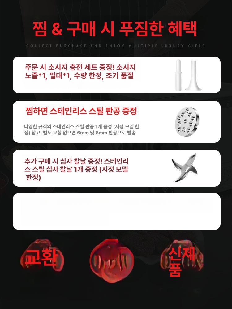 가정용 분쇄기 채소 마늘다지기 멀티 쵸퍼 다기능 이유식 고기다지기 마늘초퍼 다용도 - 상세 이미지 5