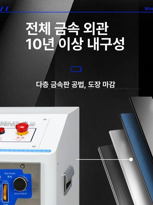 자동 전선재단기 칼날 공구 커터 케이블 원단 열수축 컷팅기 전동 탈피기 광섬유 대리석 - 상세 이미지 3