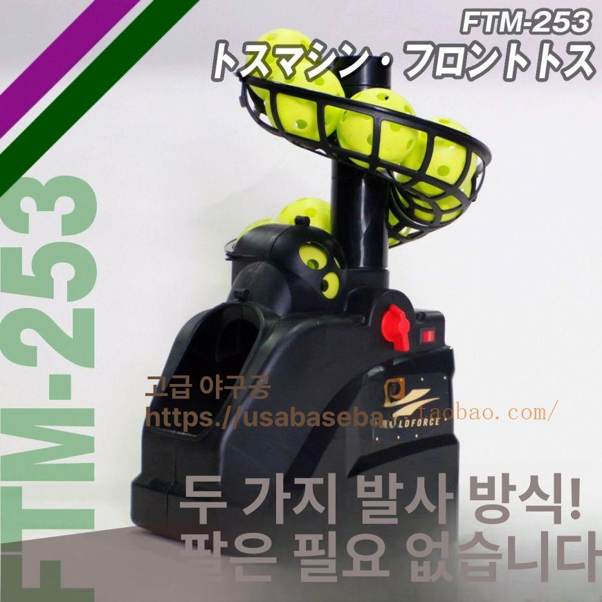 피칭 장비 투수 야구공 훈련용 발사기 연습기 배팅연습 타격훈련 연습용 야구배팅머신 - 상세 이미지 2