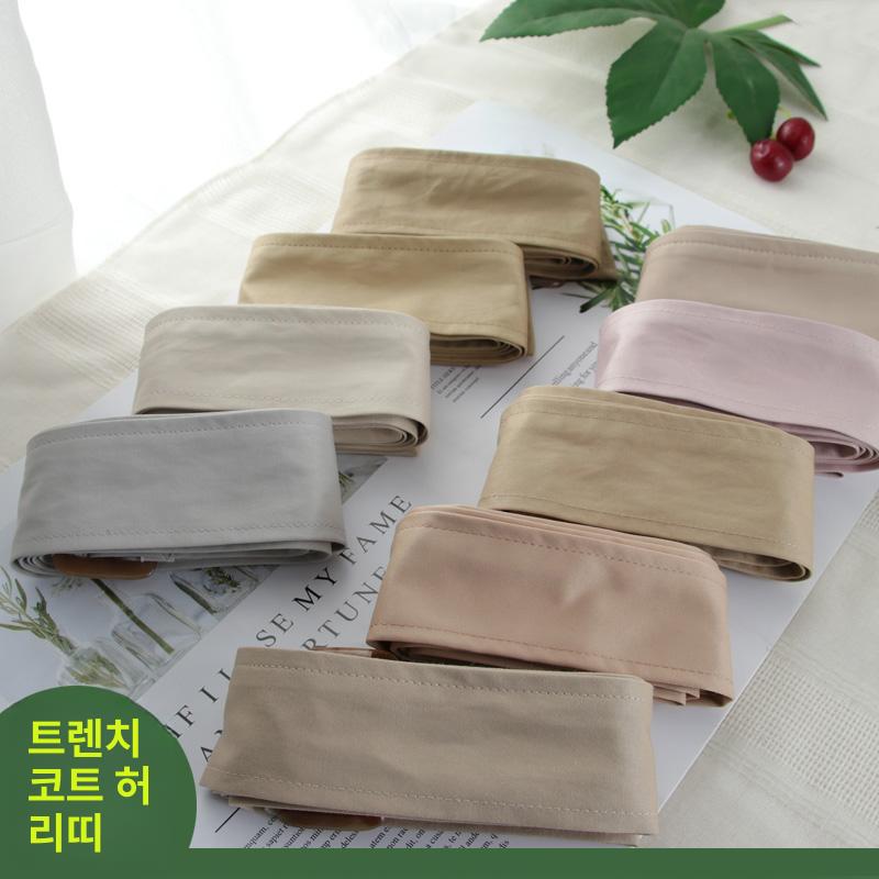 고급 트렌치코트 패브릭 코트용 클래식 - 상세 이미지 2