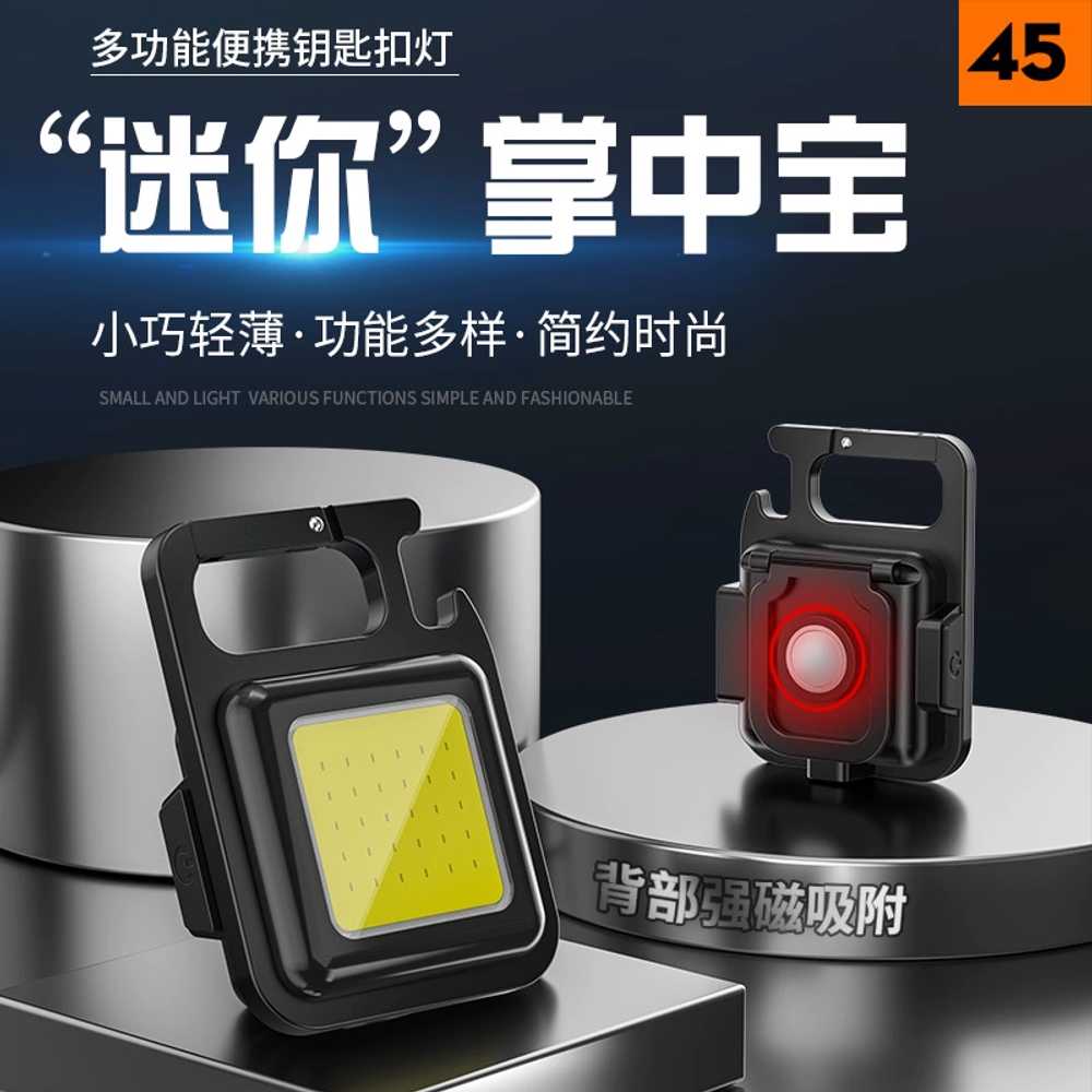 야간 LED 전기작업등 후레쉬 다용도 USB-C 충전랜턴 차량작업등 베어툴 장갑 캠핑랜턴 - 상세 이미지 3