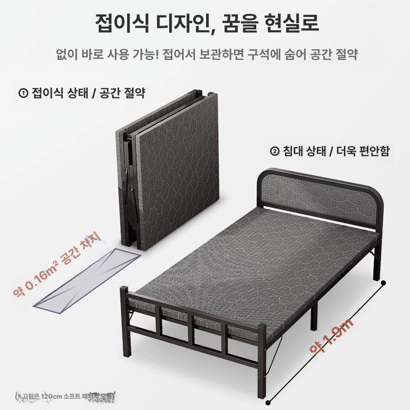 철제 침대상판 모던 보강 깔판 블루스트라이프 조립식 마루 상판 접이식 싱글 도톰 평상 - 상세 이미지 2