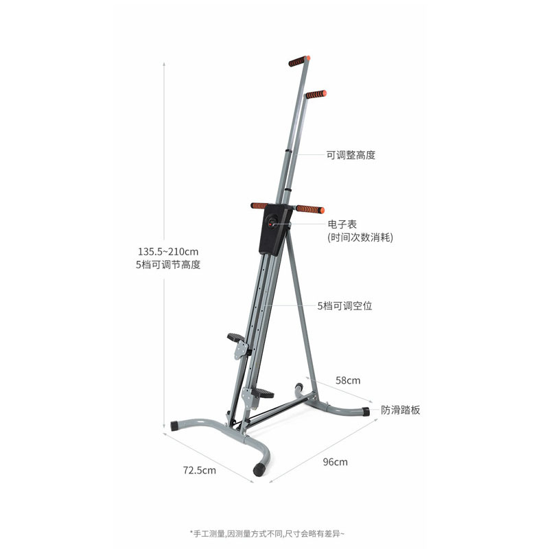 가정용 유산소 계단오르기 운동기구 클라이머 헬스장 천국의계단 걷기 에어 발지압 - 상세 이미지 4