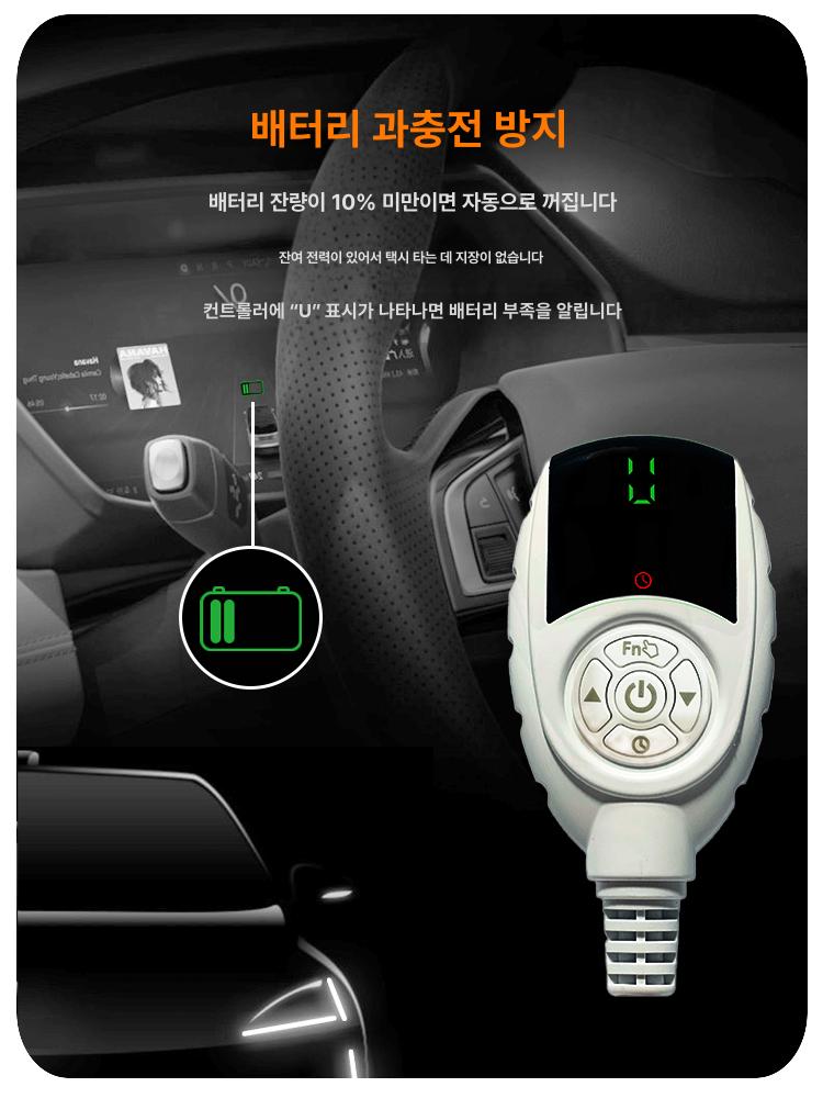 난방 온열담요 전기매트 열선블랭킷 히팅매트 전기이불 차량용전기담요 발열 화물차용 - 상세 이미지 2