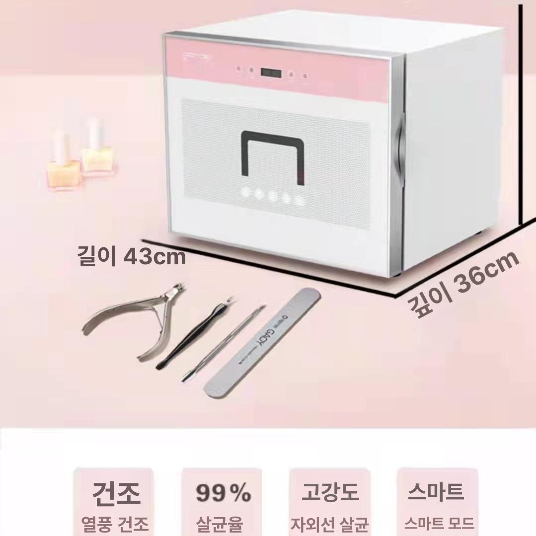네일샵 멸균소독기 피부샵 살균기 도구 미용실 건열멸균기 장비 미용가위 이발소 - 상세 이미지 2