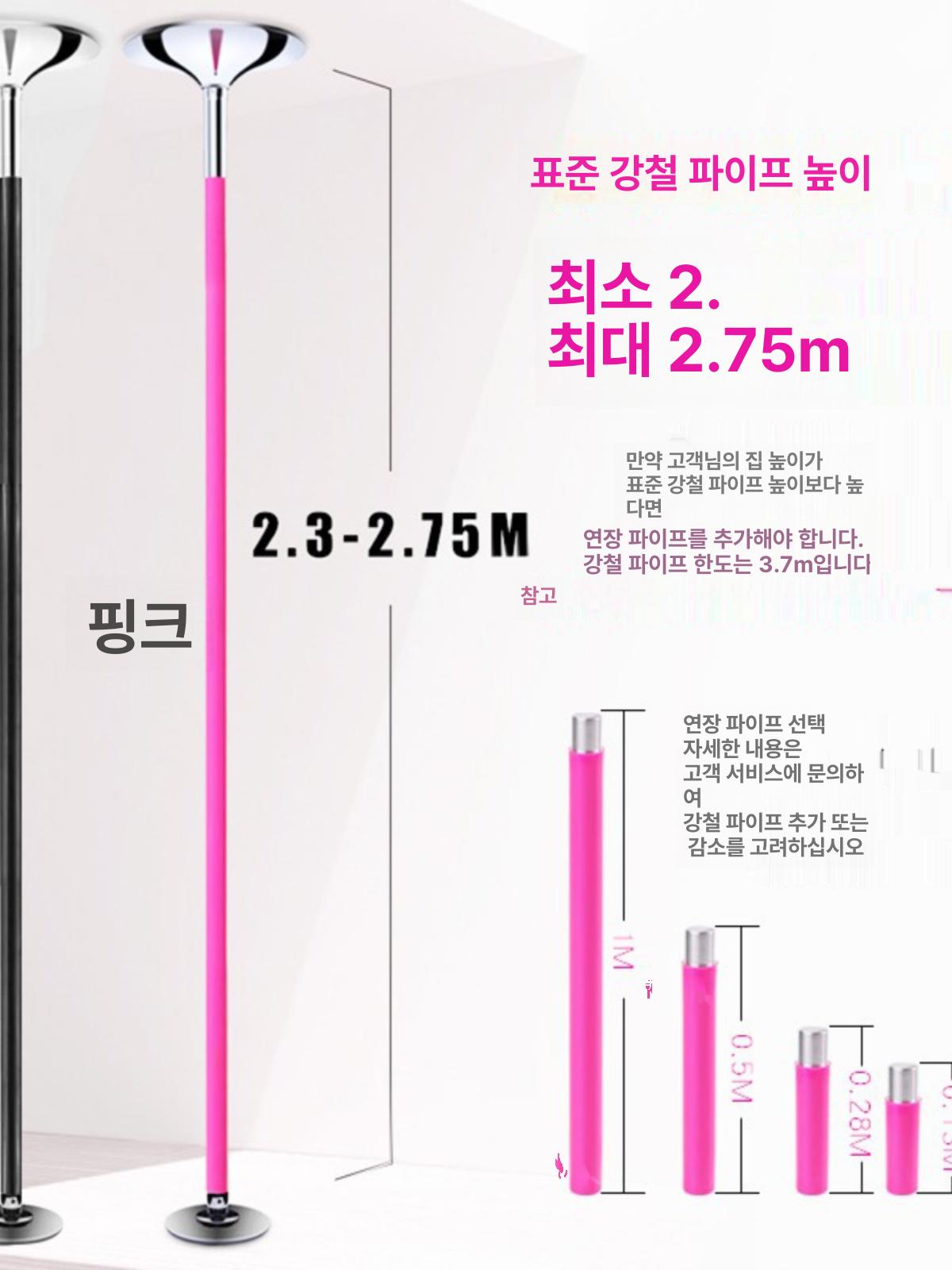 폴댄스 봉 연습용 회전형 고정형 타공 가정용 폴댄스봉 댄스봉 사이즈 학원용 실버 봉춤 - 상세 이미지 3