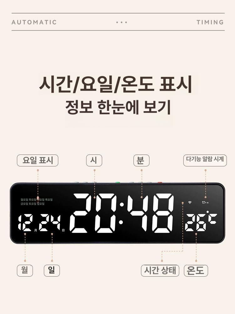 GPS 디지털 전자시계 사무실 전파 시계 대형 수신 거실 소형 - 상세 이미지 4