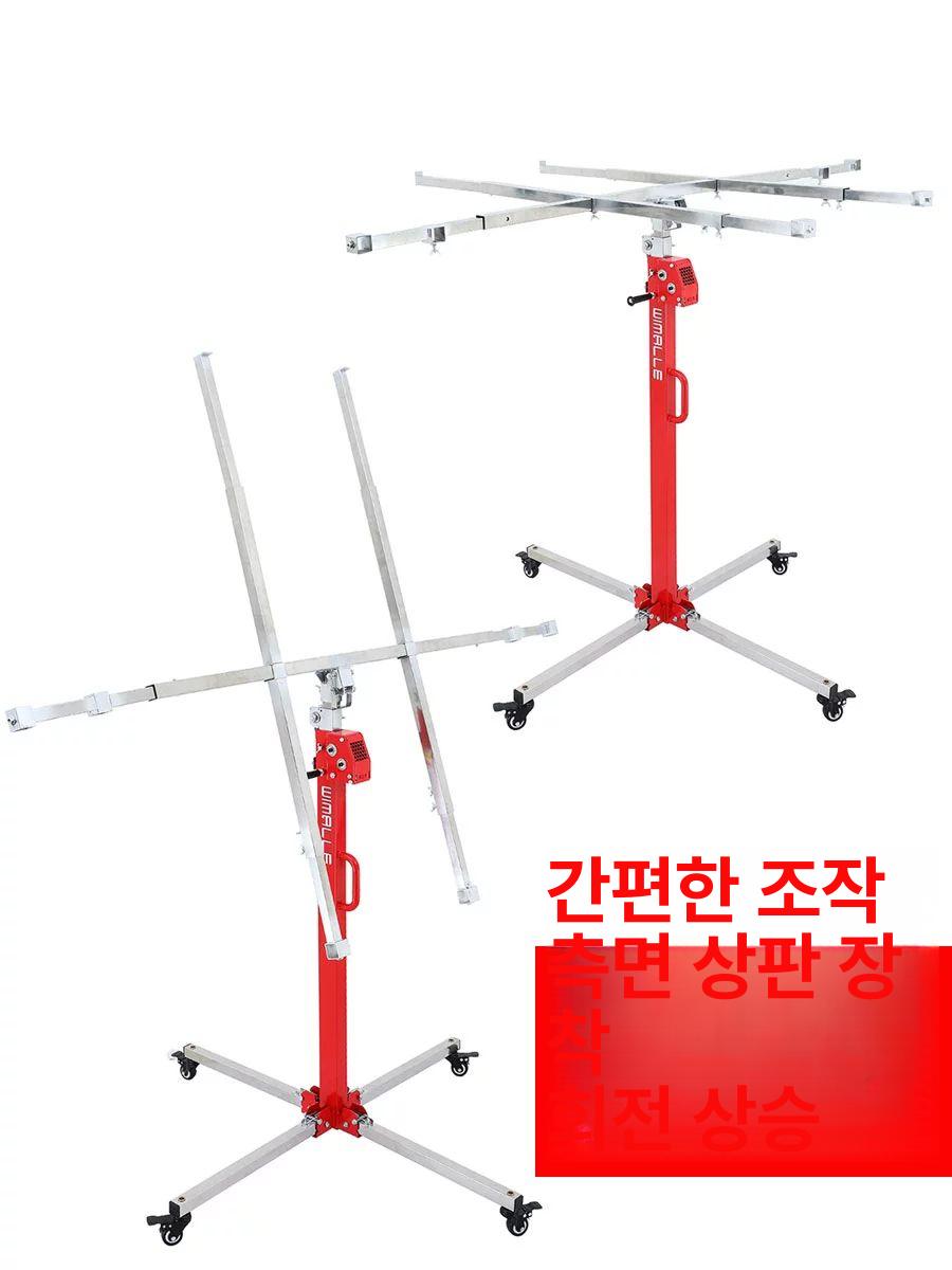 석고 보드 리프트 공조 석고보드 목공 브래킷 천장 목수 운반기 공조리프트 받침대 고소 - 상세 이미지 5