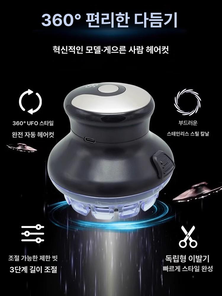 충전식 이발기 셀프 한손으로 그루밍 자르고 헤어트리머 머리를 전기 가정용 예초기 - 상세 이미지 2