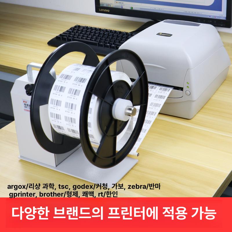 자동 양방향 라벨리와인더 라벨링 라벨기 속도조절 롤링기 라벨감기 감는기계 - 상세 이미지 5