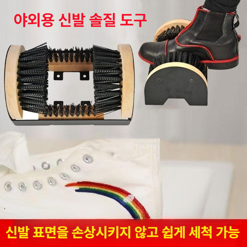 골프장 신발먼지떨이 클리너 흙털이 신발털이기계 먼지털이 신발털이개 브러시 세척기 - 상세 이미지 2