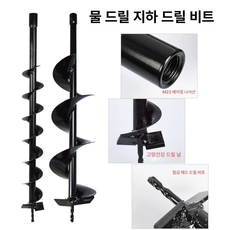 땅파는기계 드릴비트 나선형 부품 굴착기 블레이드날 해머 블레이드 항타기 악세서리 날 굴삭 - 상세 이미지 3