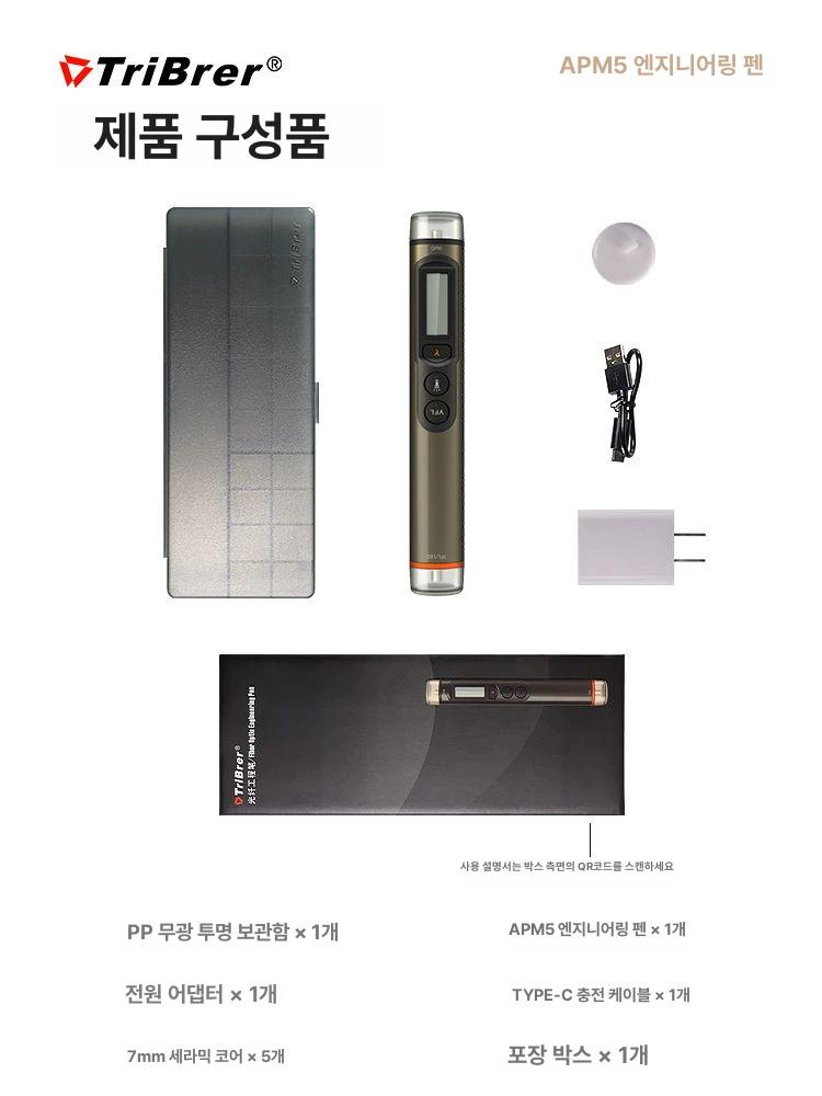 광파워메타 광고장점탐지기 감지 고정밀 시각 링크테스트 광계측기 장애 화면 광 광테이블 - 상세 이미지 5