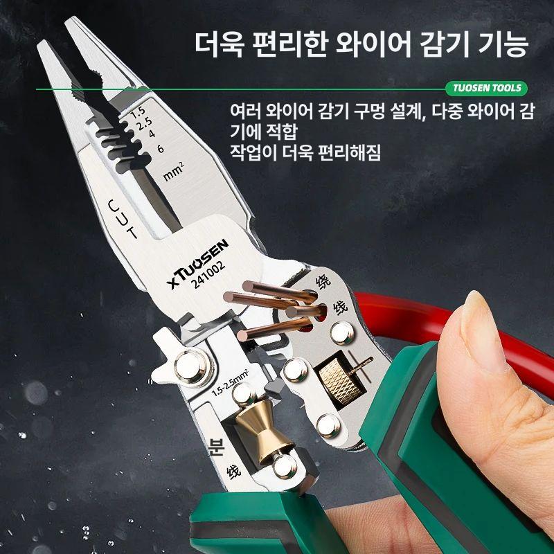전선 플라이어 스트리핑 다기능 만능 공구 바이스 피복 케이블 와이어 고경도철판가위 - 상세 이미지 3