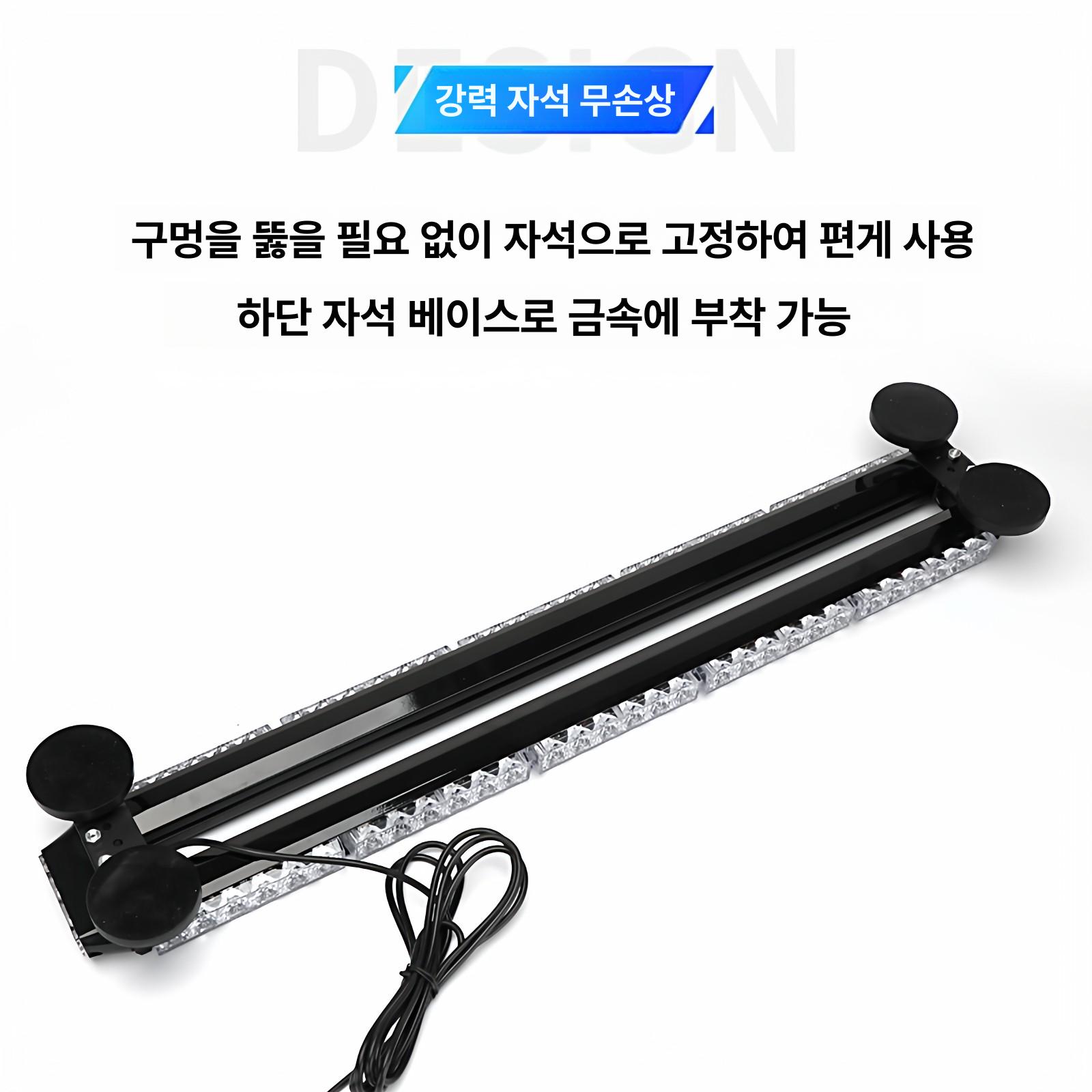 경고등 led바 차량용품 튜닝 스트립 자동차 간접조명 비상등 줄조명 - 상세 이미지 4