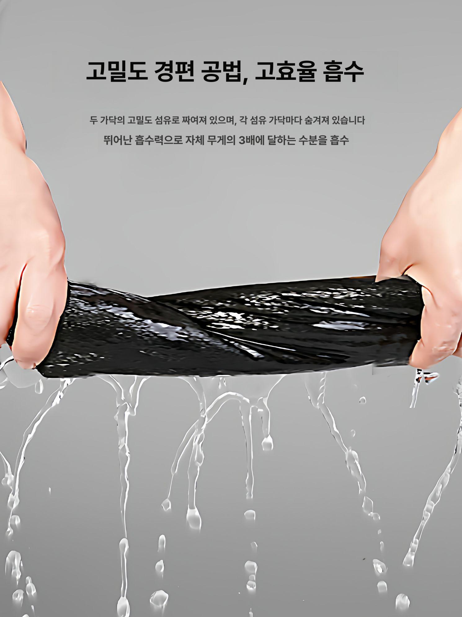극세사 초강력 흡수 행주 창문 자동차 가정용 이물질 제거 클리닝천 - 상세 이미지 4