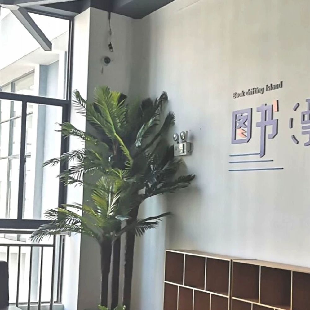 인조 열대나무 야외 야자나무 야자수잎 가짜 시뮬레이션 야자수나무 테라스 나뭇잎 이미지 6